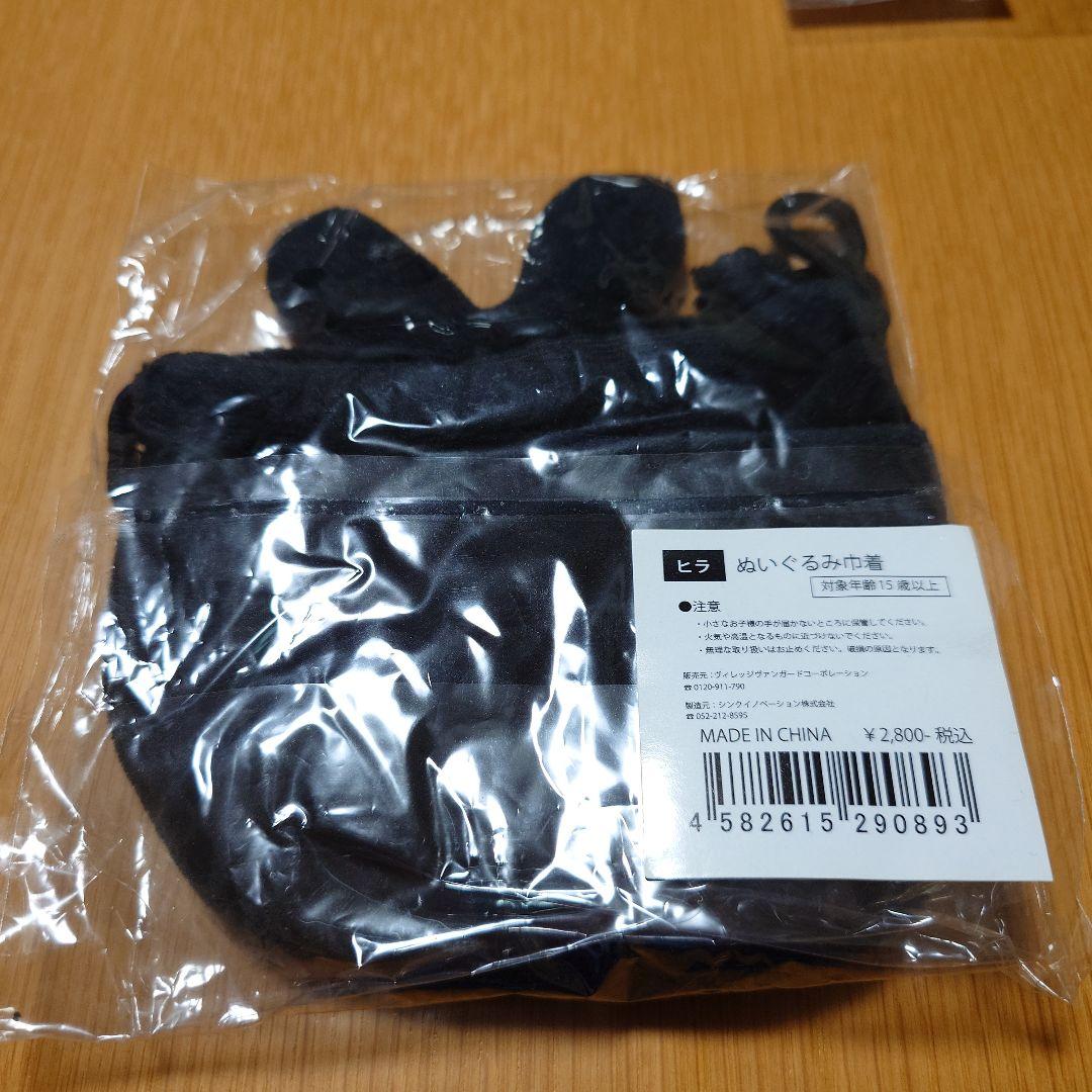 最終兵器俺達　ヒラ　ヴィレッジヴァンガードコラボ5点セット