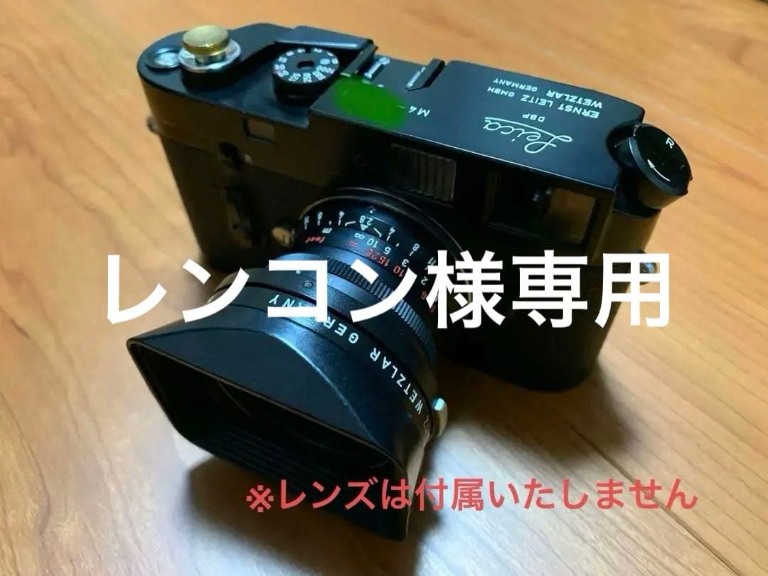 ※レンコン　【美品】M4 Black Paint