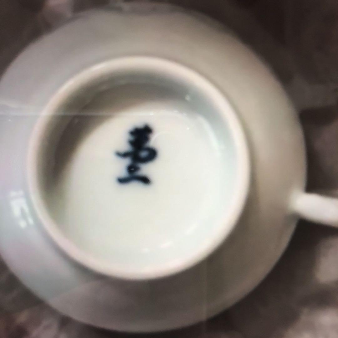 井上萬ニ　珈琲碗