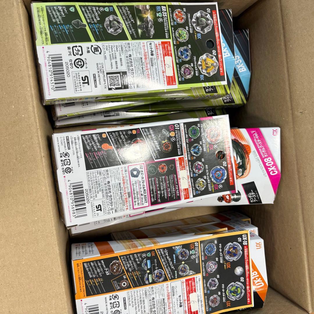 ベイブレードX ランダムブースターVol.4.7.8