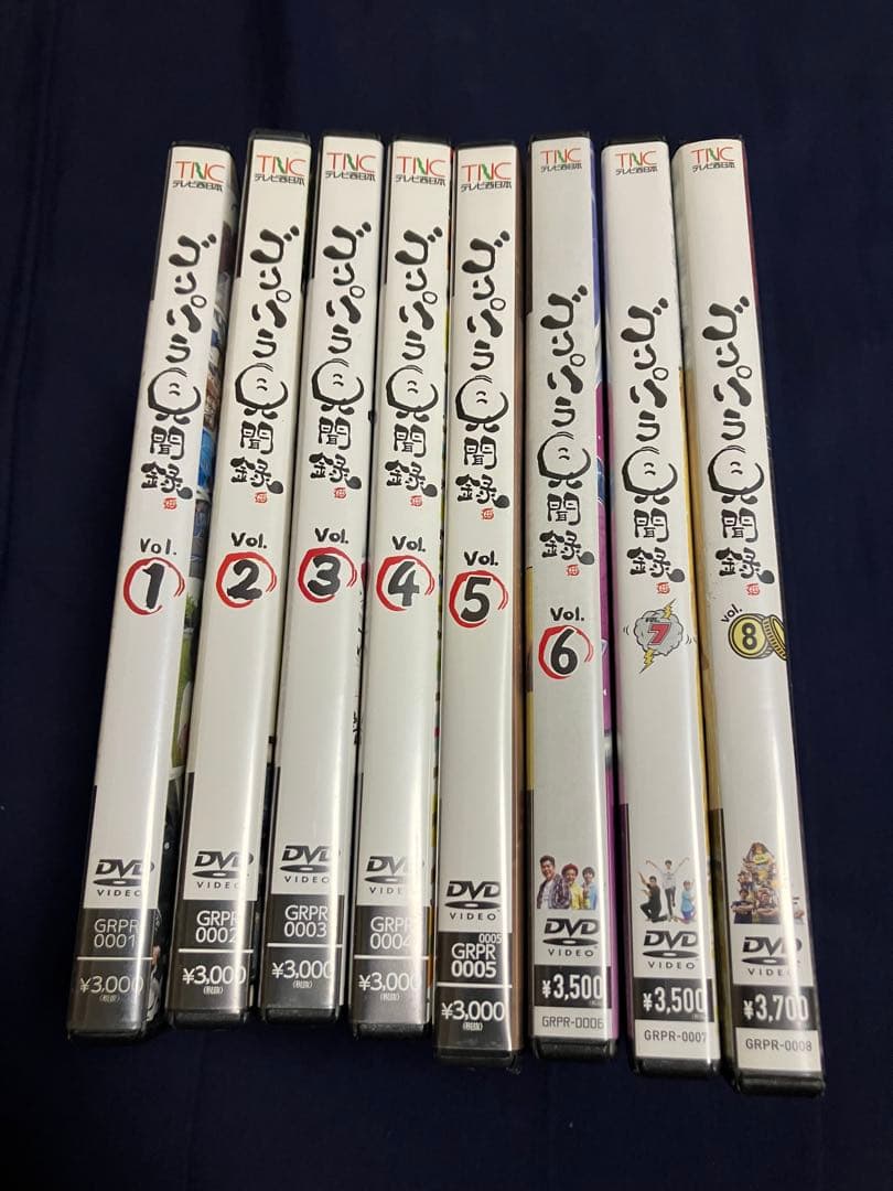 ゴリパラ見聞録 DVD セット 1-8巻