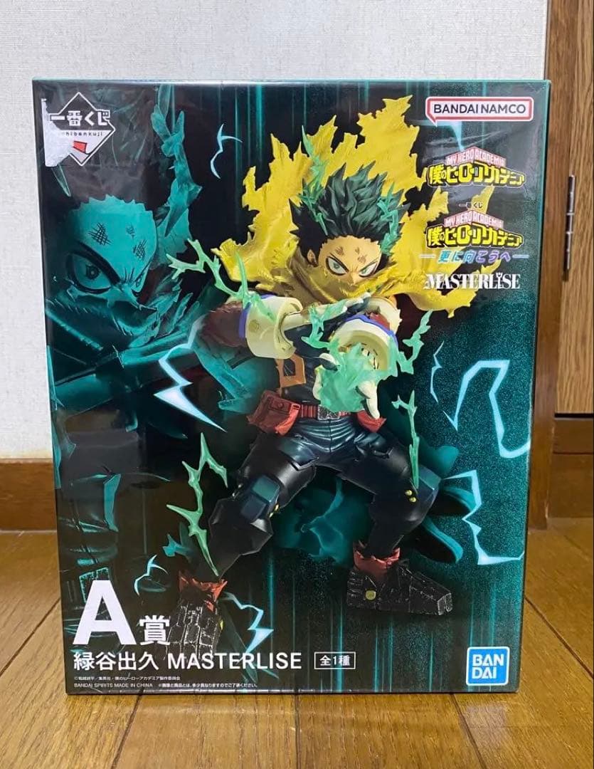 僕のヒーローアカデミア 一番くじ 更に向こうへ A賞 緑谷出久 フィギュア