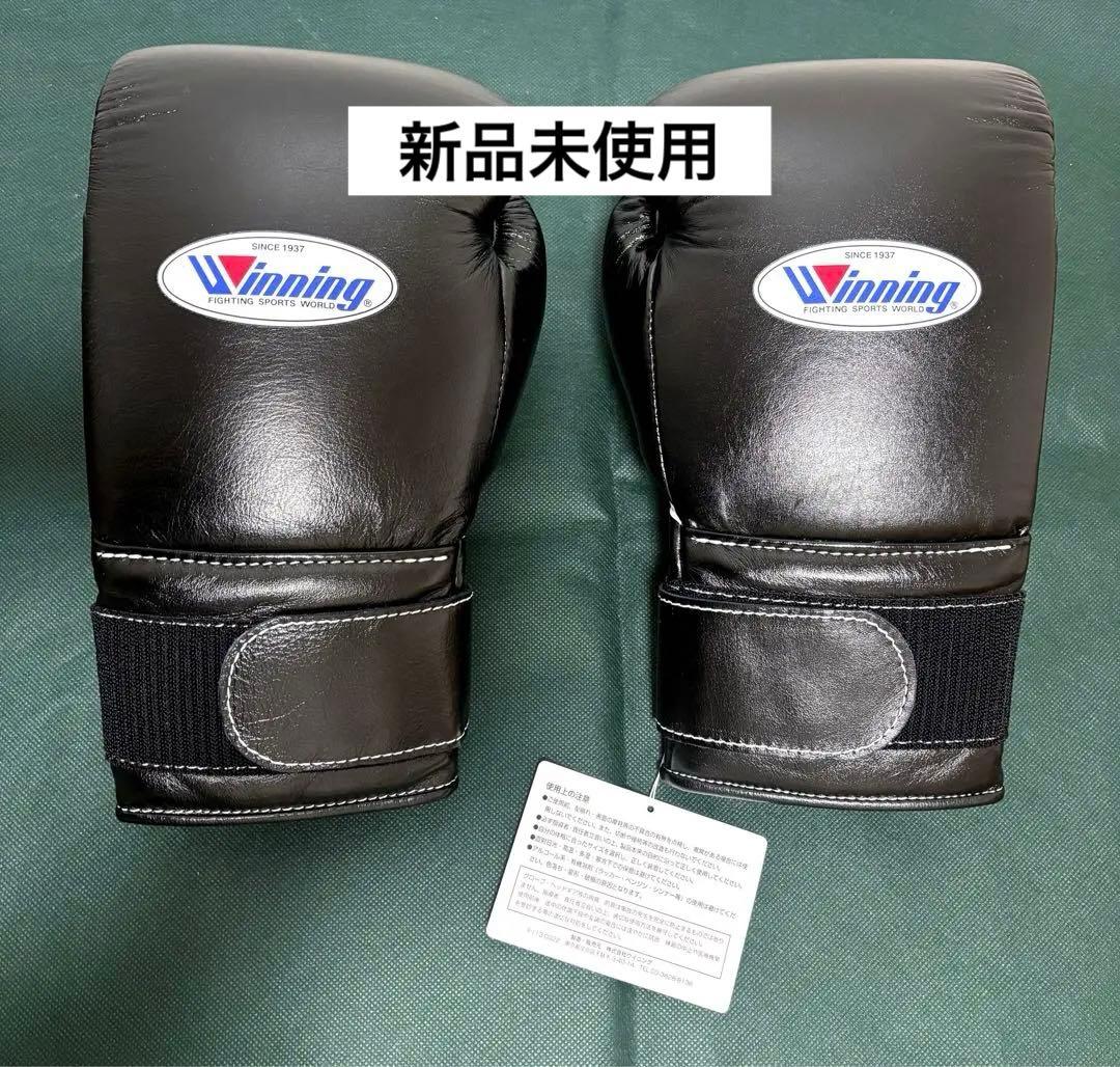 Winning ウイニング ボクシンググローブ 16oz MS-600Bブラック