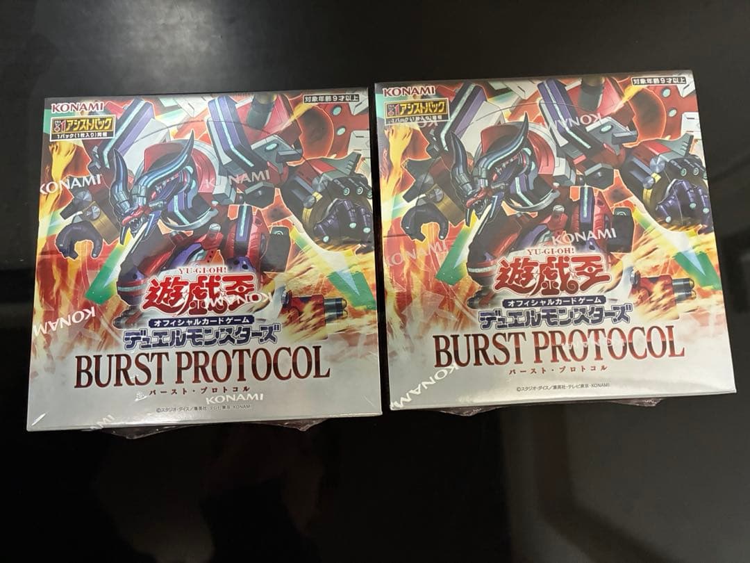 【シュリンク付】BURSTPROTOCOL4ボックスセット