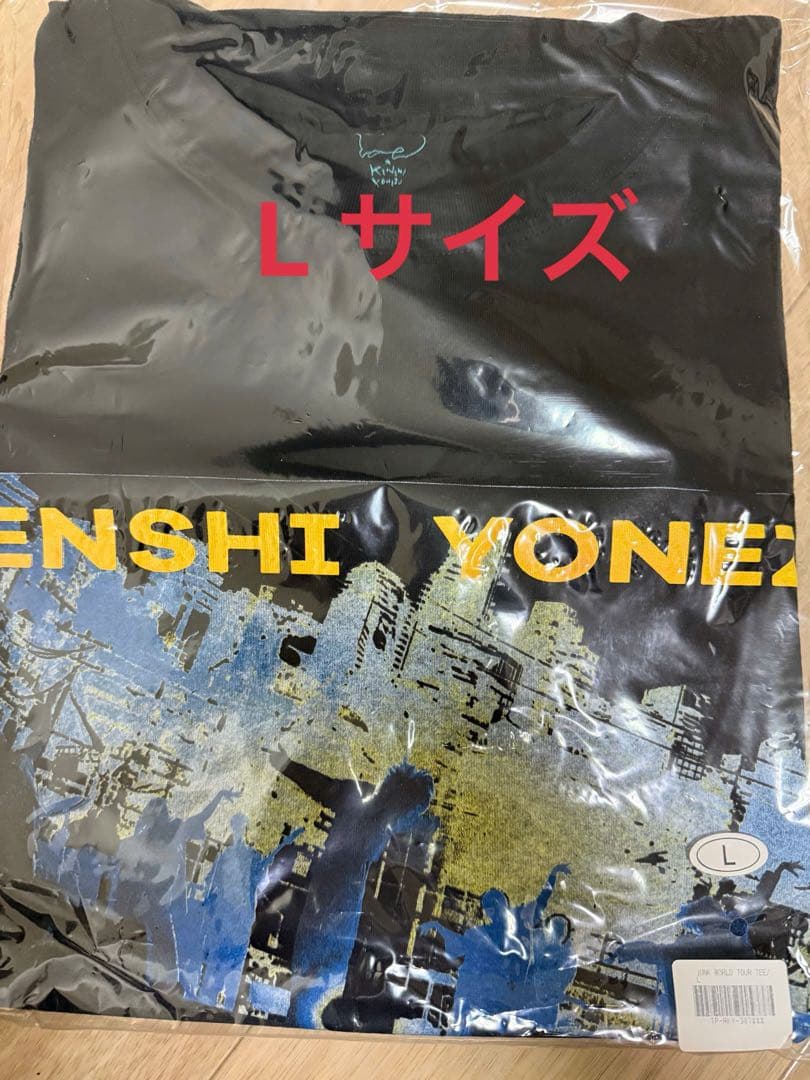 米津玄師 Tシャツ JUNK ジャンク ワールドツアー Lサイズ 新品未使用