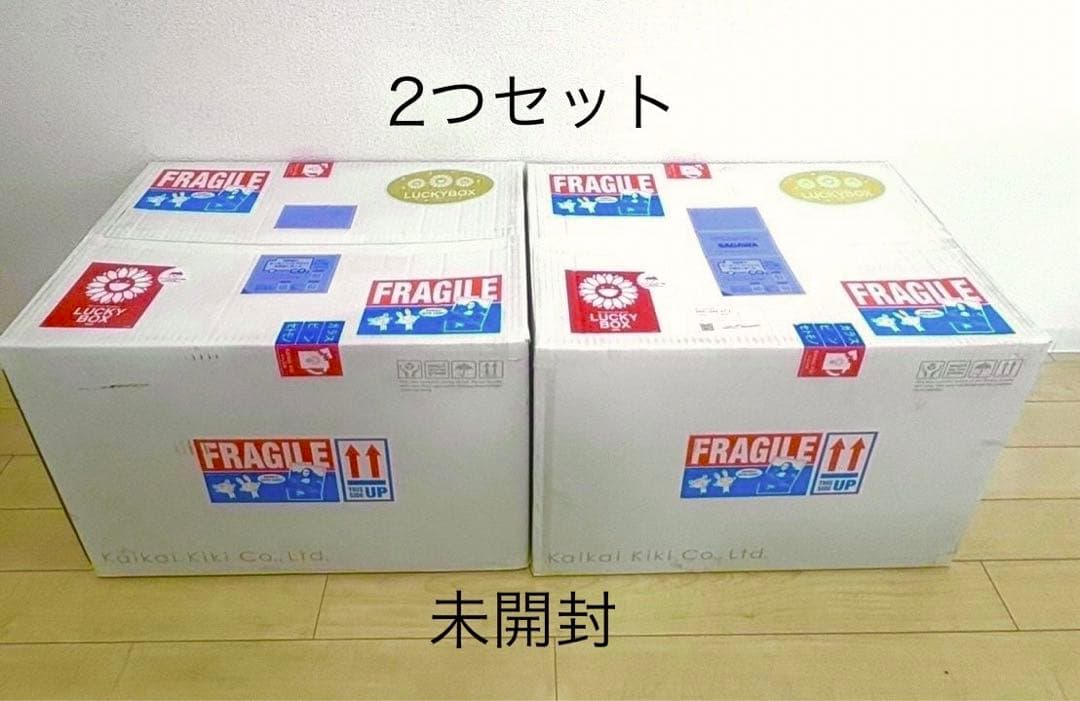 【未開封】2つセット村上隆 LUCKY BOX 3万円分