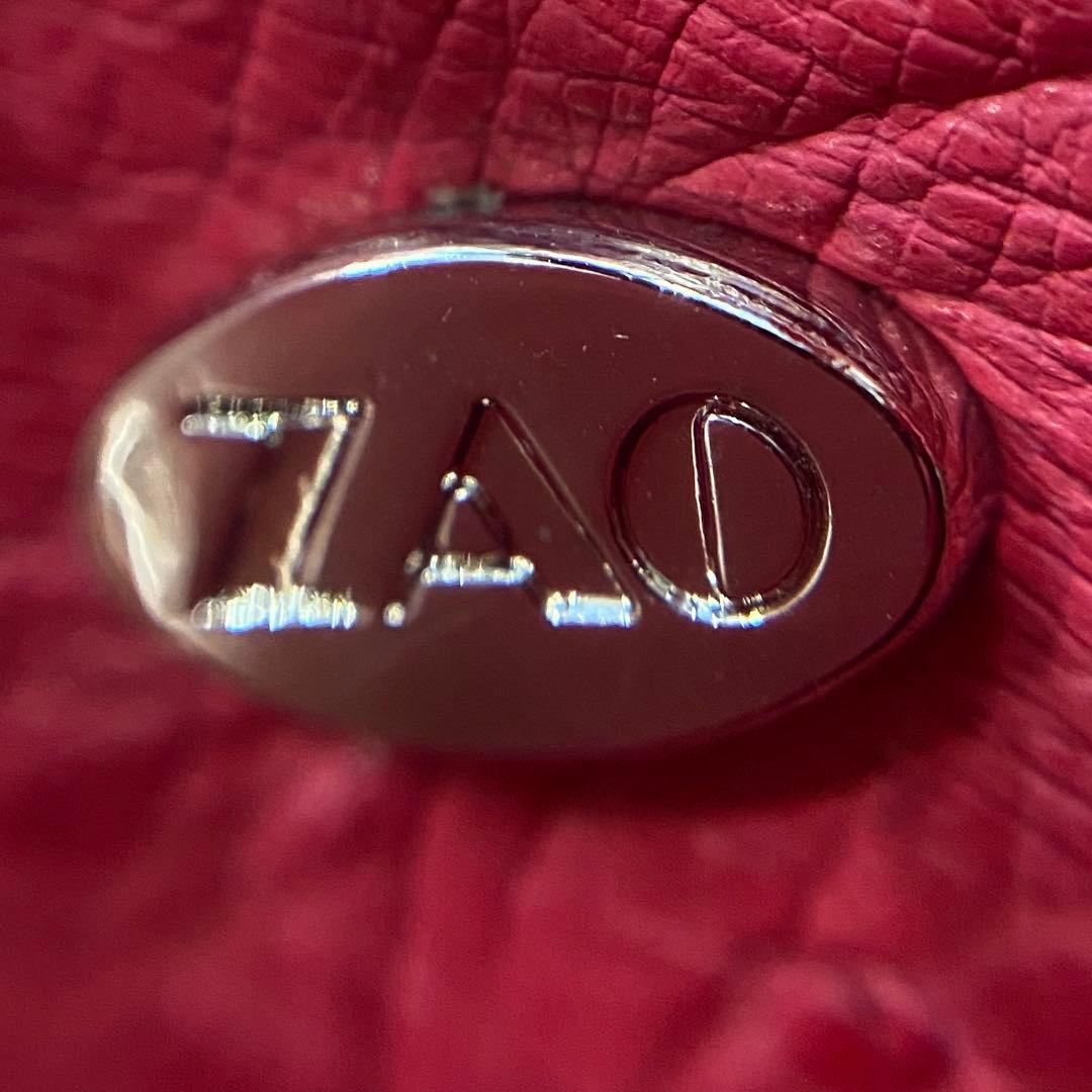 【ZAO】OSTRICHオーストリッチ　バッグ