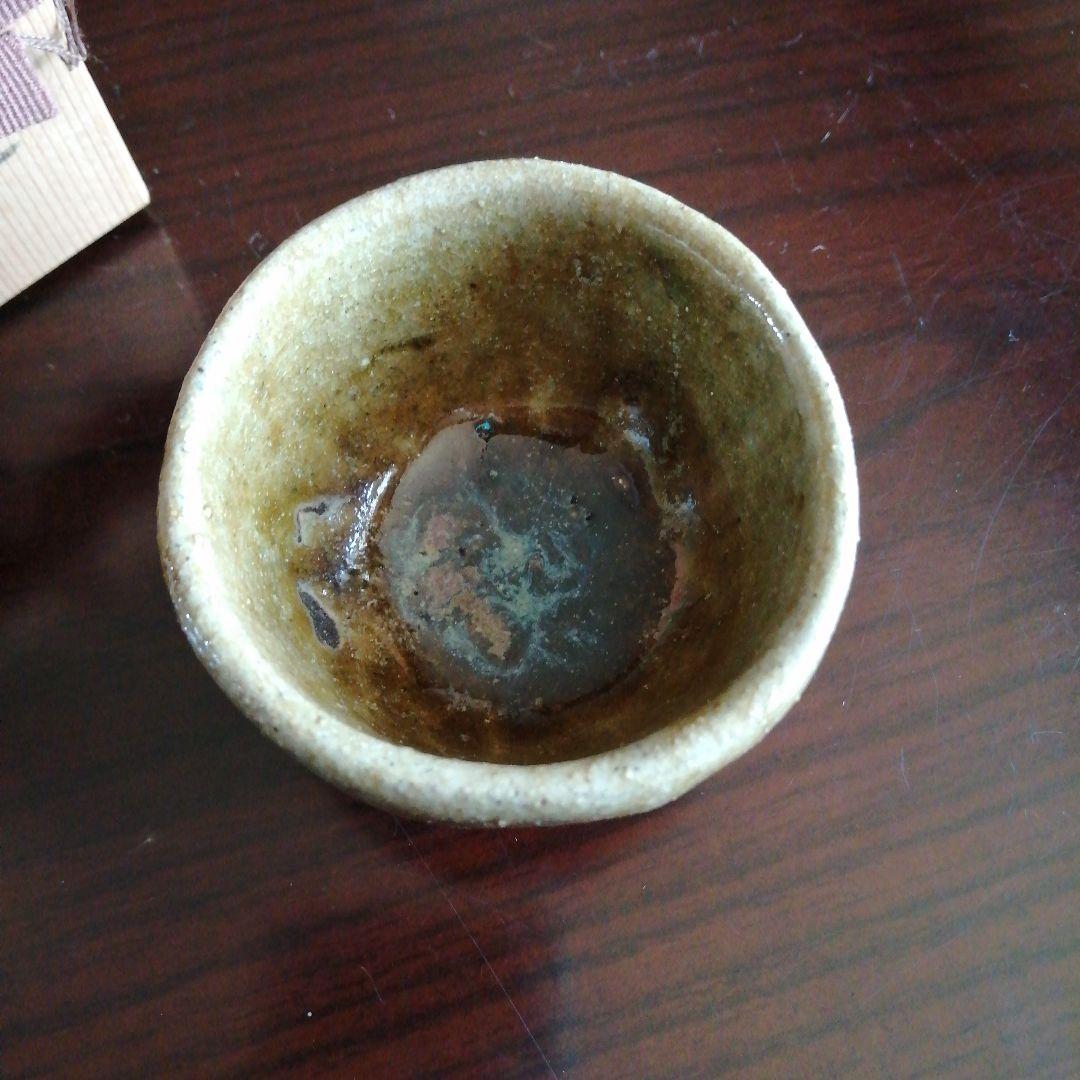 【最後の日本兵】横井庄一　灰釉盃　6.8cm