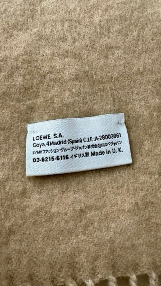 LOEWE ウールマフラー フリンジ付き クリーム ベージュ