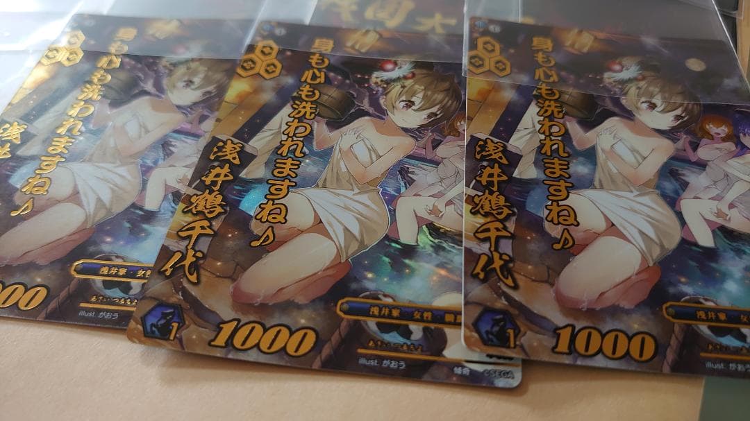 【戦国大戦TCG】浅井鶴千代(4-009[傾奇][CTR][PT]) ×各4枚