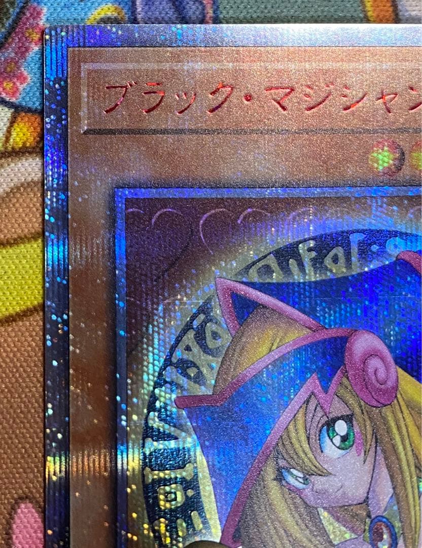 【即購入OK】ブラックマジシャンガール　20th