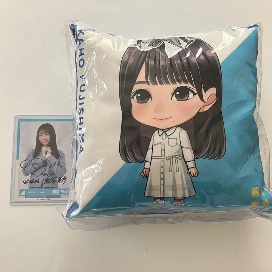 藤嶌果歩 直筆 生写真 3回目のひな誕祭 9th制服 おもてなし会　クッション