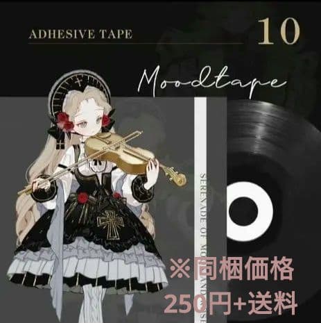 のこり１☆再販☆J32＃月半玫瑰小夜曲(PET)切り売り海外人物マステ女の子