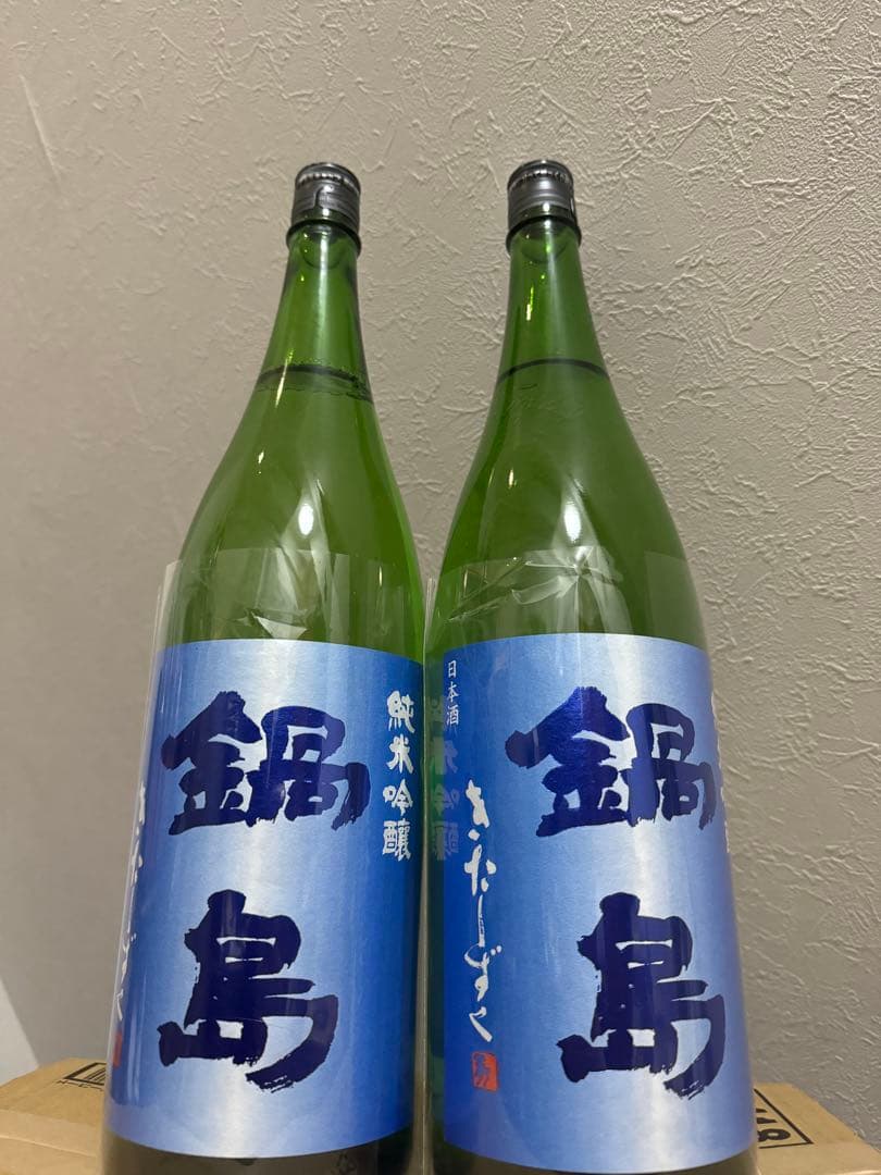 鍋島　純米吟醸　きたしずく1800ml 2本セット