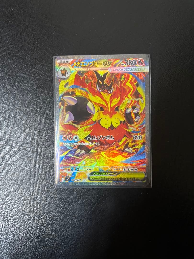 D*W様 ポケモンカード スタートデッキ100バトルコレクション 101番　フル