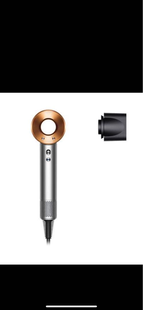 Dyson Supersonic ヘアドライヤー