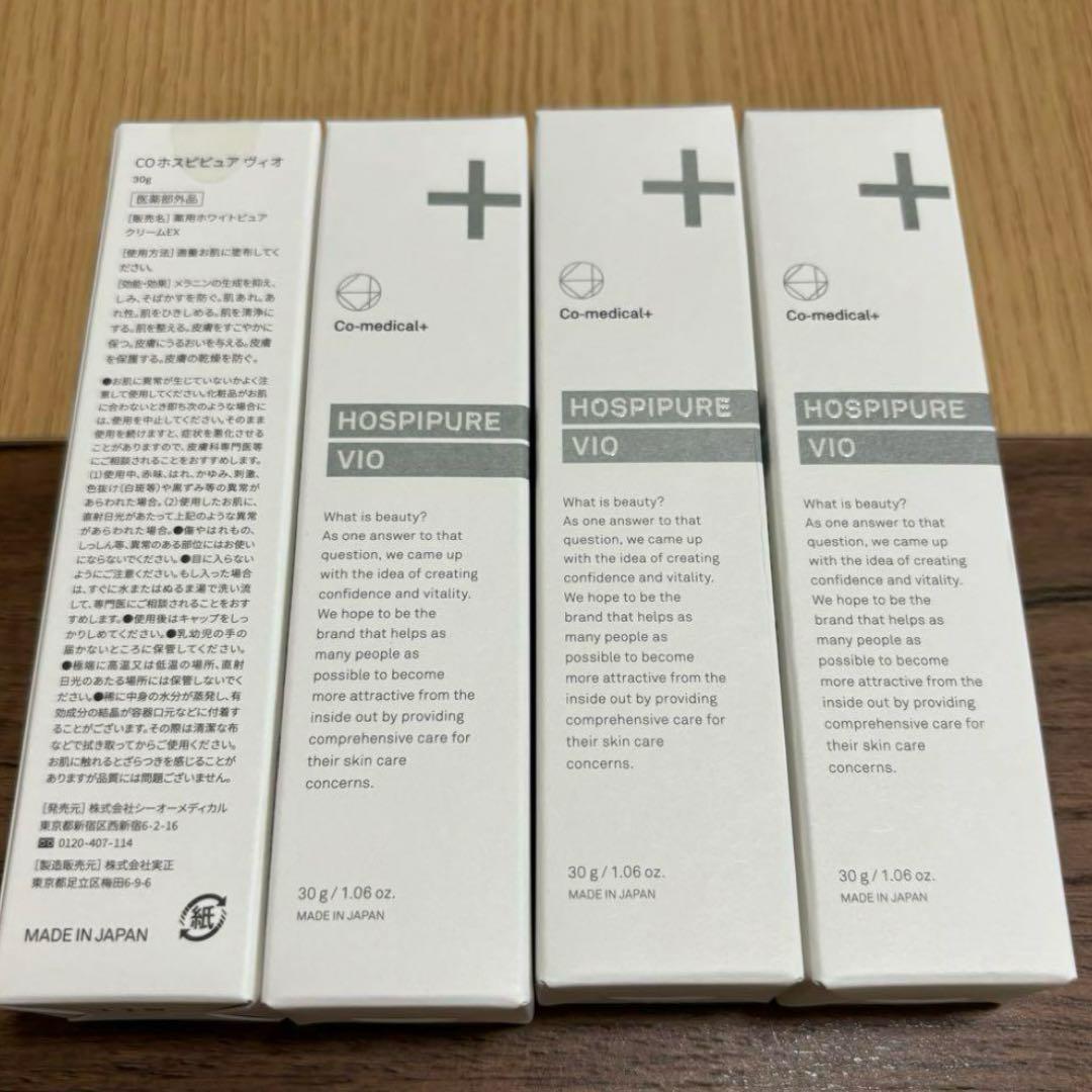 CO ホスピピュアVIO