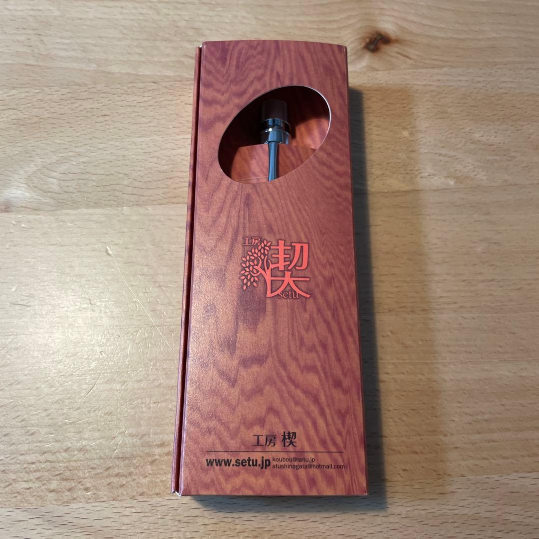 工房楔　グラッソ　花梨ちぢみ杢・トラ杢