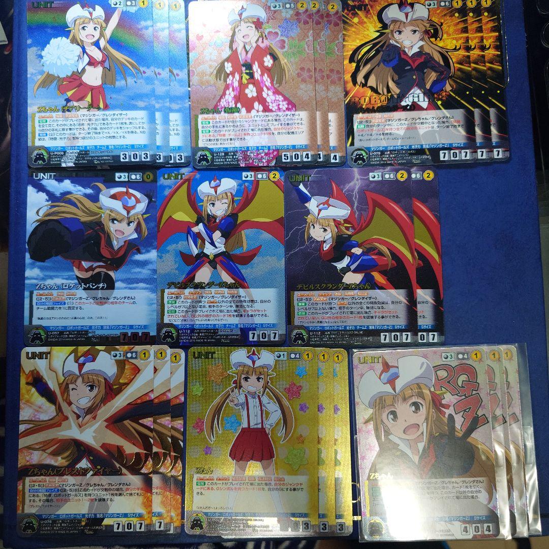 ダイナミッククルセイド　ロボットガールズ一式