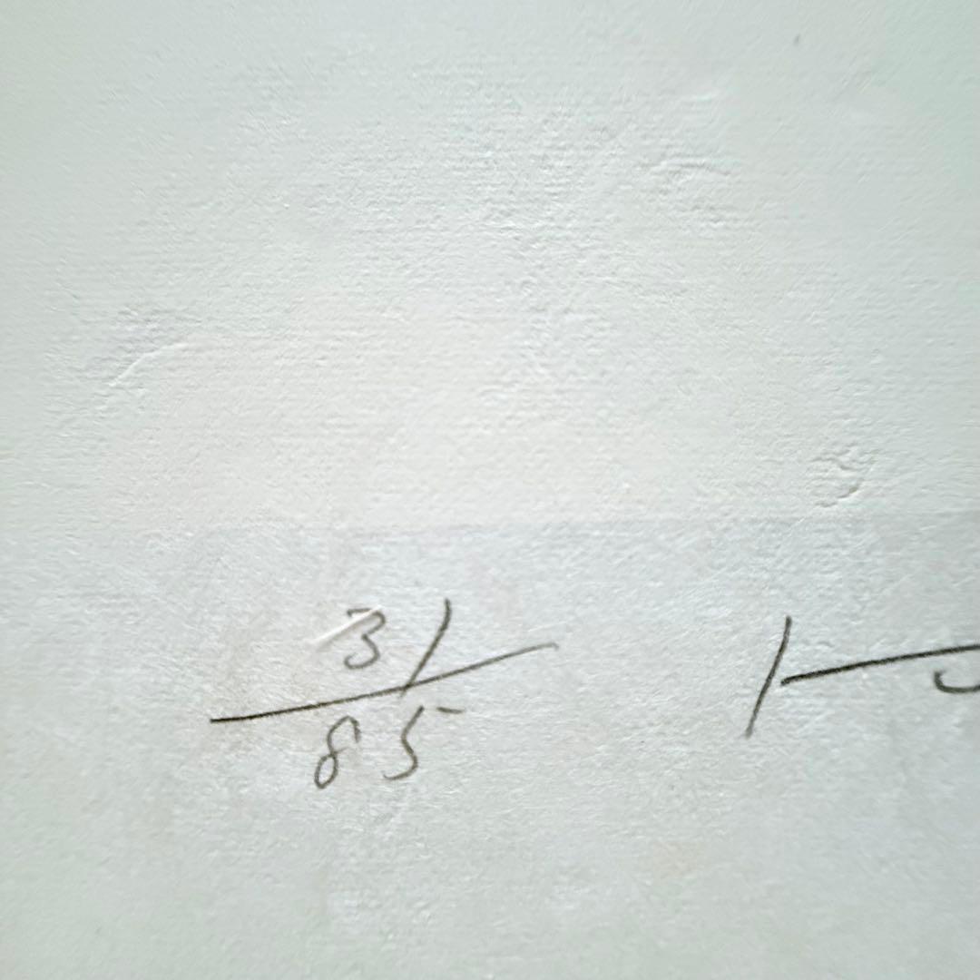2211様感謝‼️秋‼️永井一正『赤❌白❌黒のコンポジション』版画和紙にリトグラフ