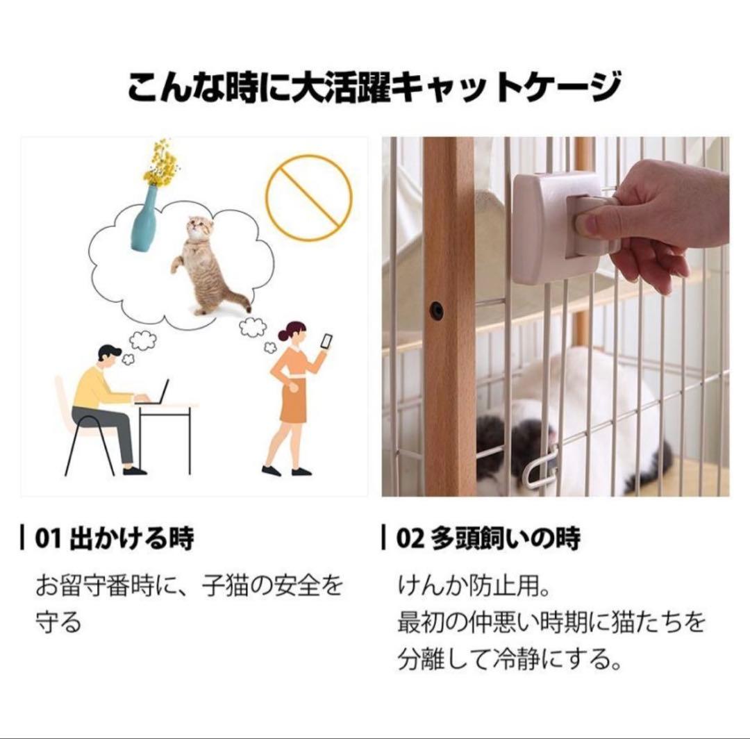 キャットケージ 2段 多頭飼い対応