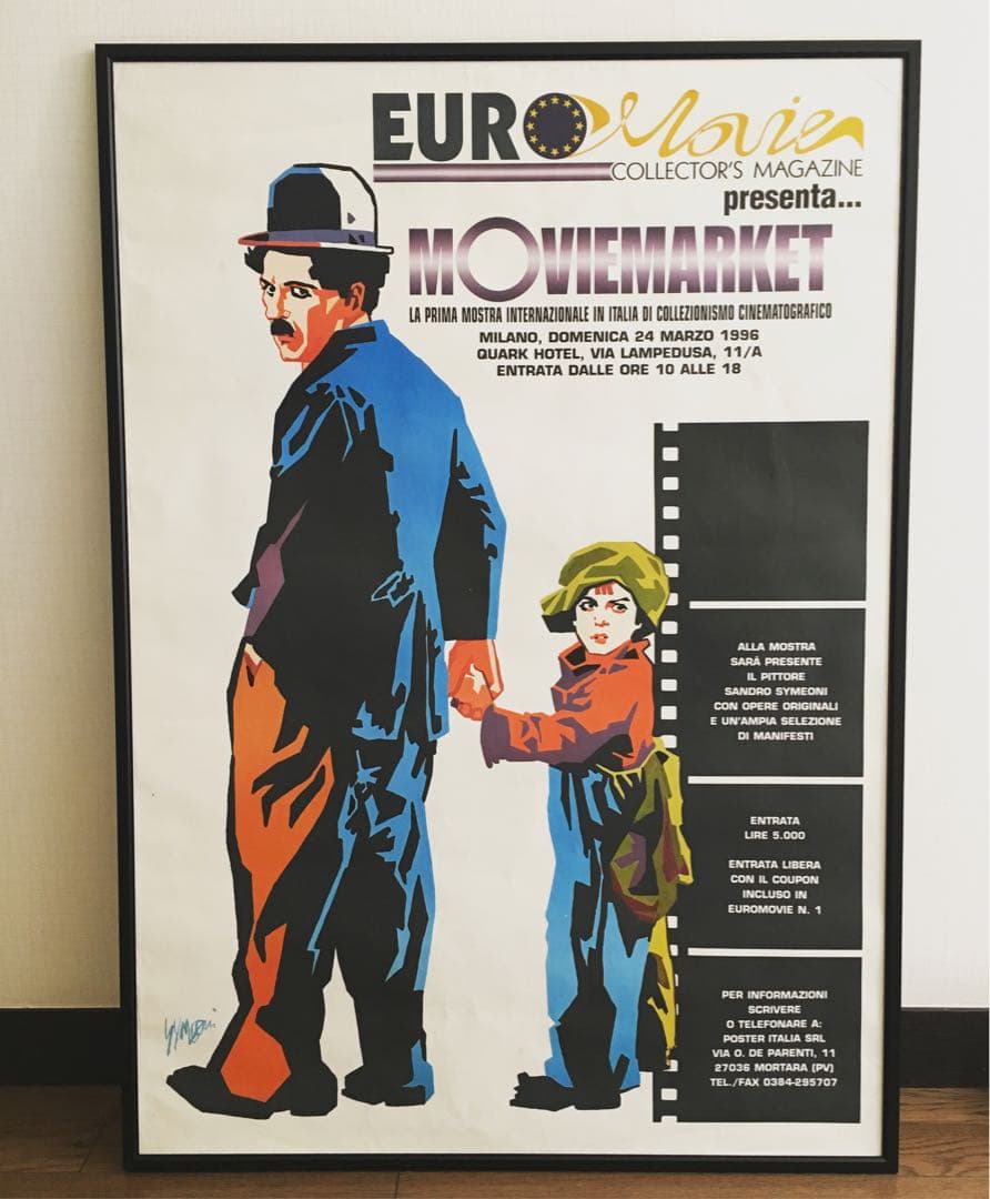 ★サンドロ・シメオニ / Moviemarket 国際映画コレクション展ポスター