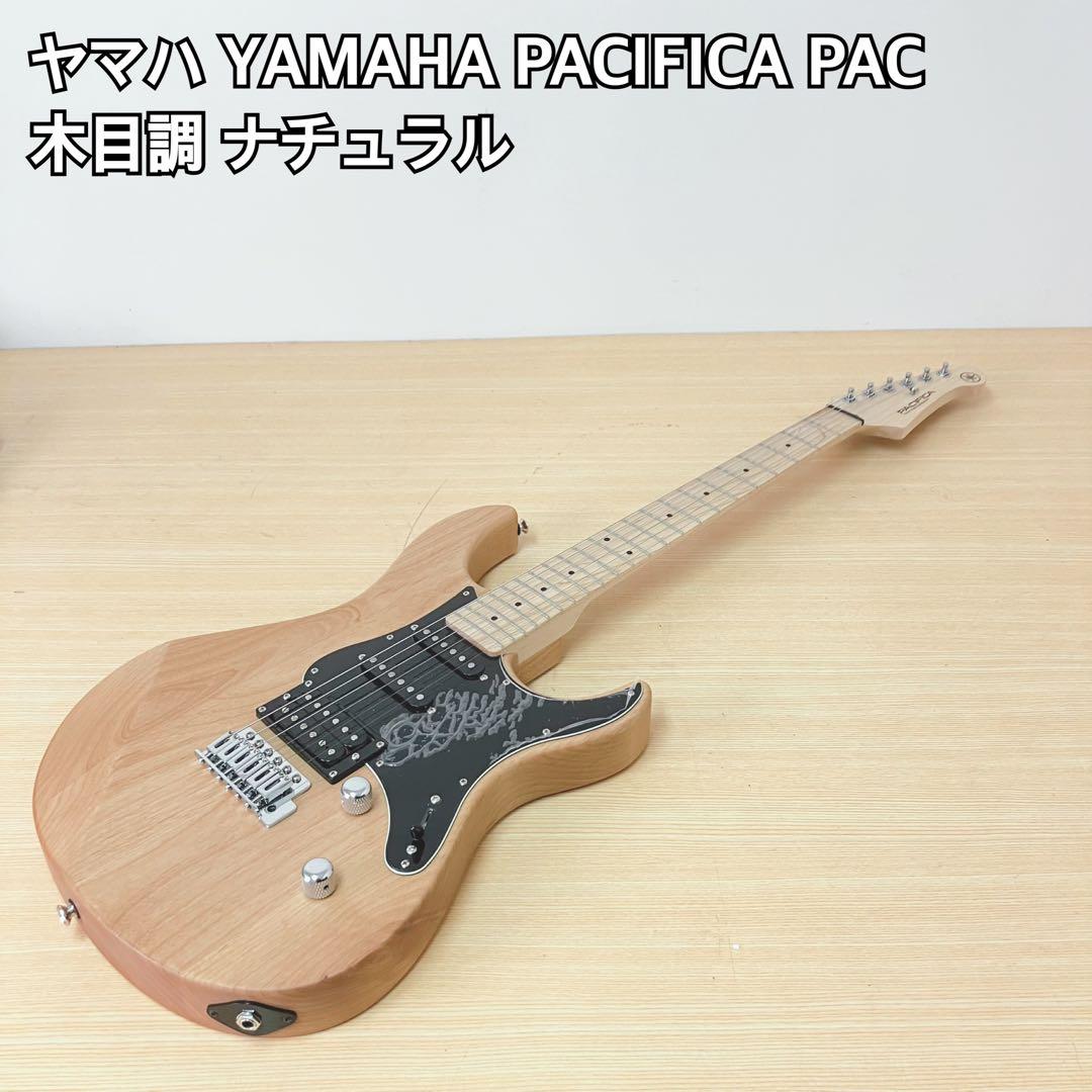 Yamaha ヤマハ PACIFICA PAC ナチュラル 木目調