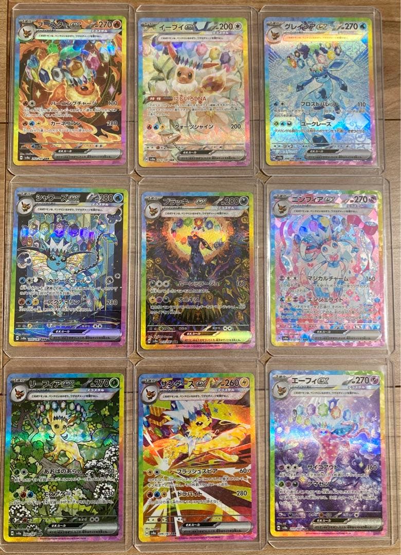 ポケモン　カード　テラスタルフェス　ex SAR ゴッドパック　ブラッキー