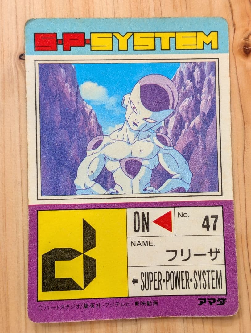 ドラゴンボールZ PPカード キラ 6枚セット