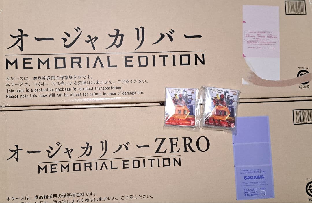 王様戦隊キングオージャー オージャカリバー -MEMORIAL セット