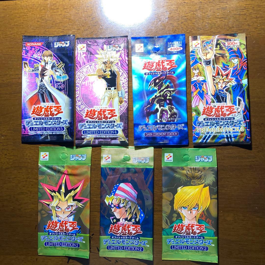 遊戯王 未開封パックセット