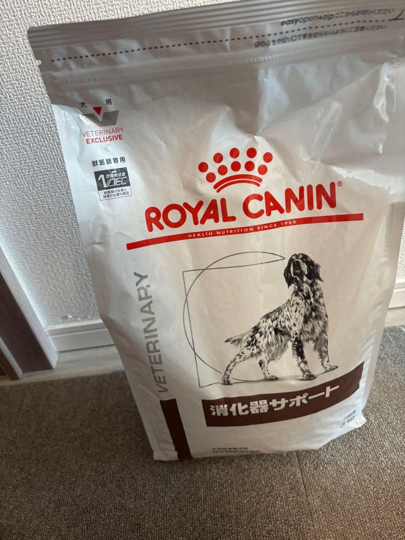 新品　ロイヤルカナン　消化器サポート　3キロ