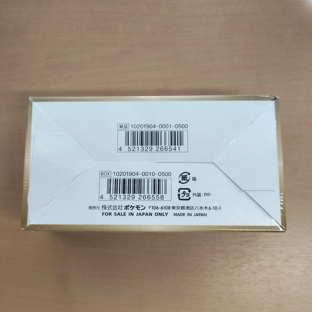 タッグオールスターズ　未開封　BOX　シュリンク付