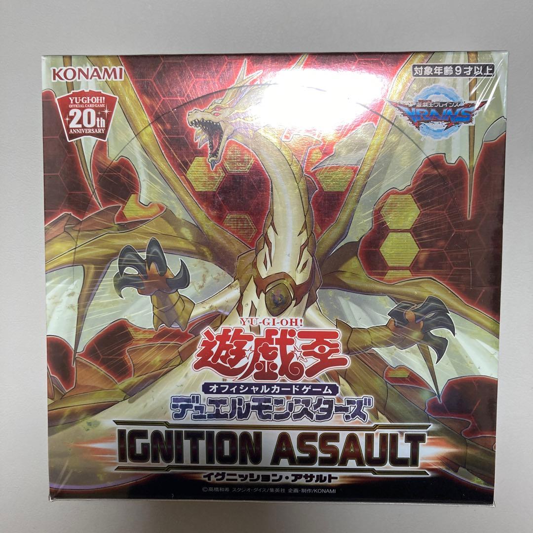 購*入様 イグニッション・アサルト　box シュリンク付き