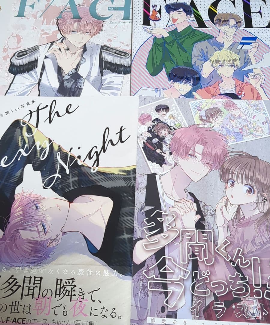 多聞くん今どっち!? ファンクラブ会報 イラスト集1st写真集