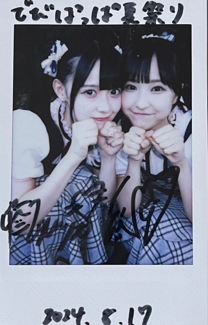 高嶺のなでしこ チェキ 松本ももな 東山恵里沙