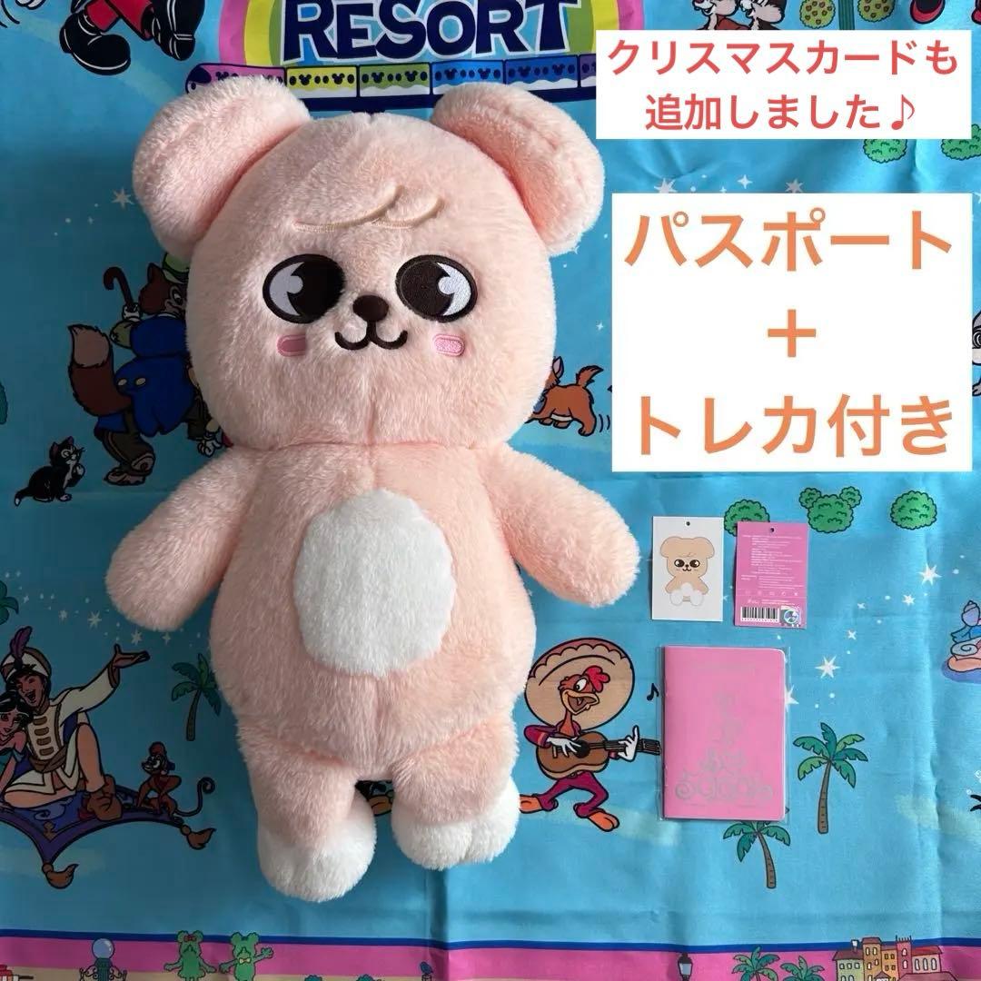 SKZ テディベア ぬいぐるみ teddybear パピーム スンミン