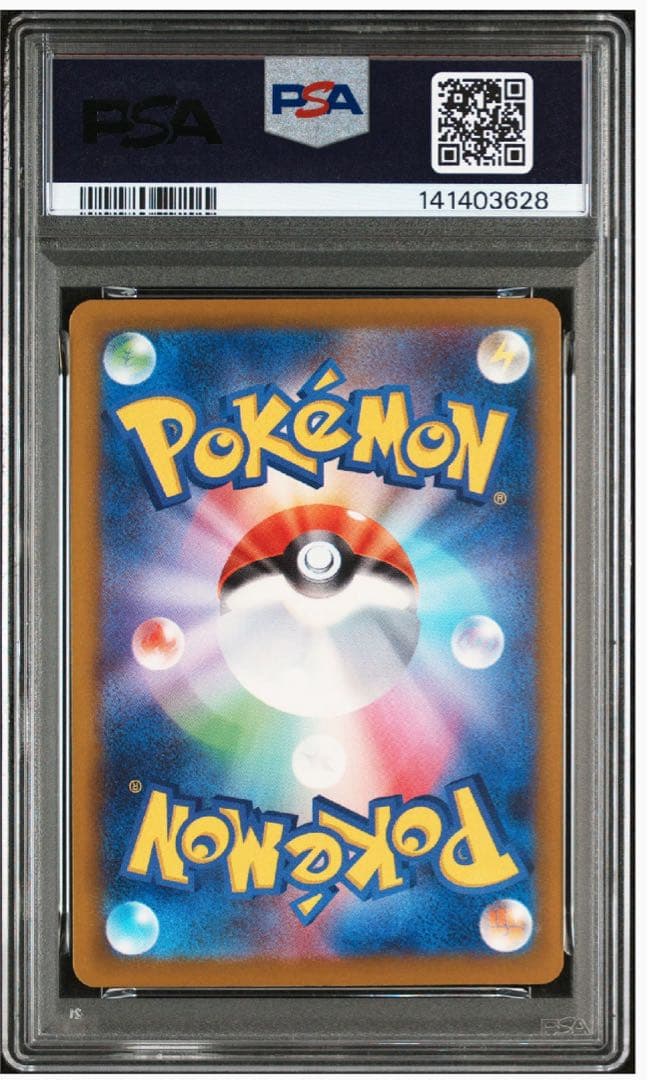 【PSA10】2025 ポケモン M2a メガカイリューex メガドリーム