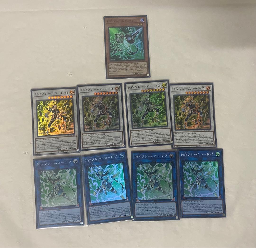 MILINBABY　PSY224枚　神の宣告44壺関連93合計361枚