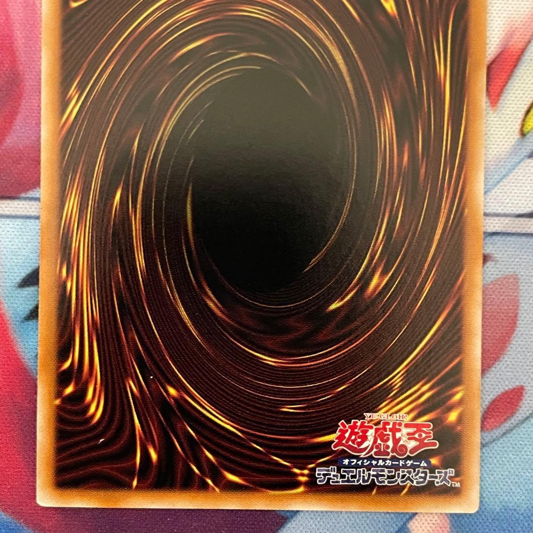 遊戯王 幻惑の見習い魔術師 25thシークレットレア クオシク