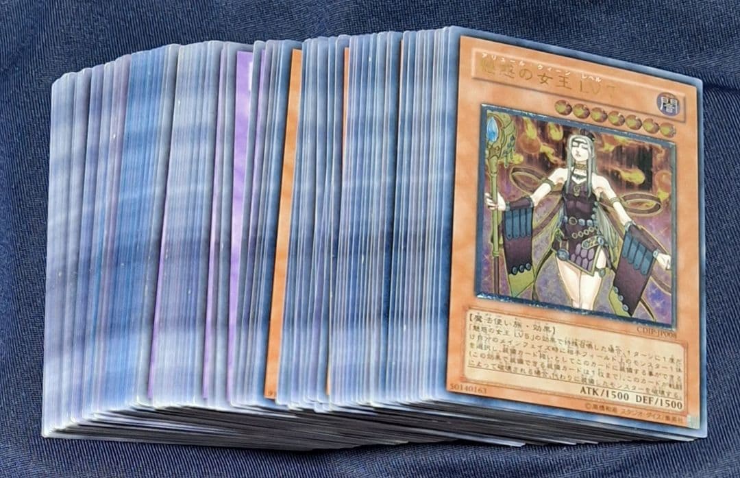 遊戯王 レリーフ 102枚セット