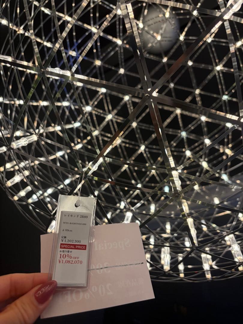 Moooi Raimond ライモンド ペンダントライト R80 /高級照明