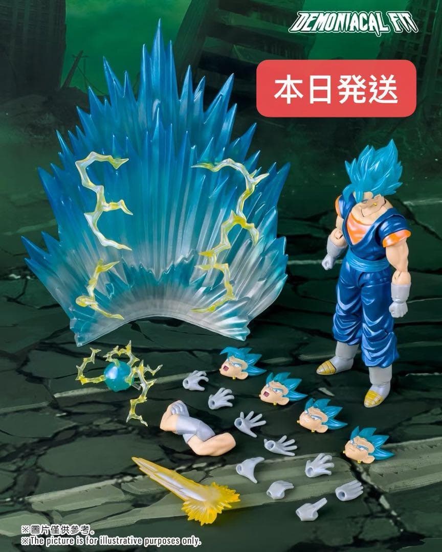 DEMONIACALFIT スーパーサイヤ人 ベジットブルー NYCCver