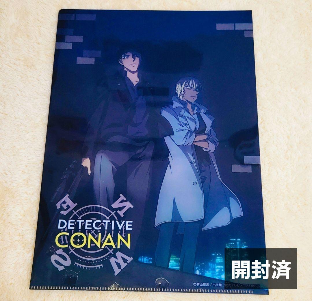 安室透　クリアファイル　まとめ売り