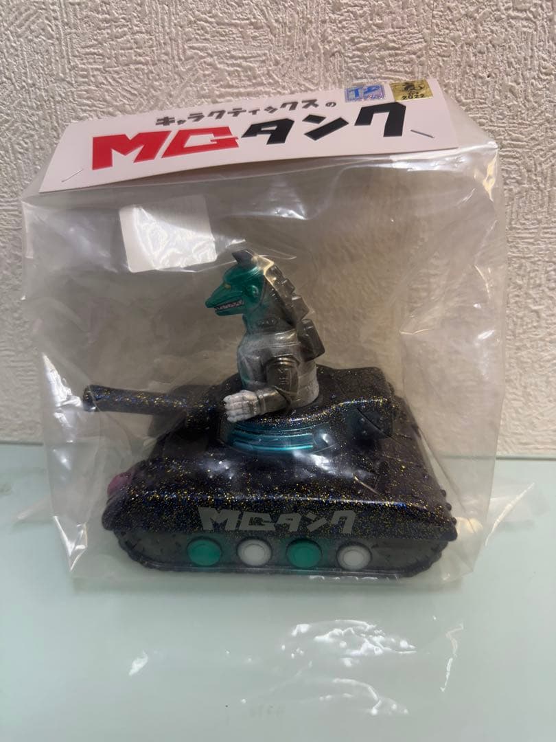 キャラクティックス　MGタンク　新品　ソフビ　ゴジラ　ヘドラ　TFO限定版 　②