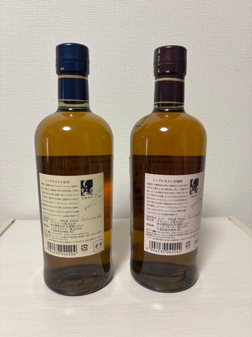 【新品・未開栓】ニッカ　シングルモルト余市 シングルモルト宮城峡
