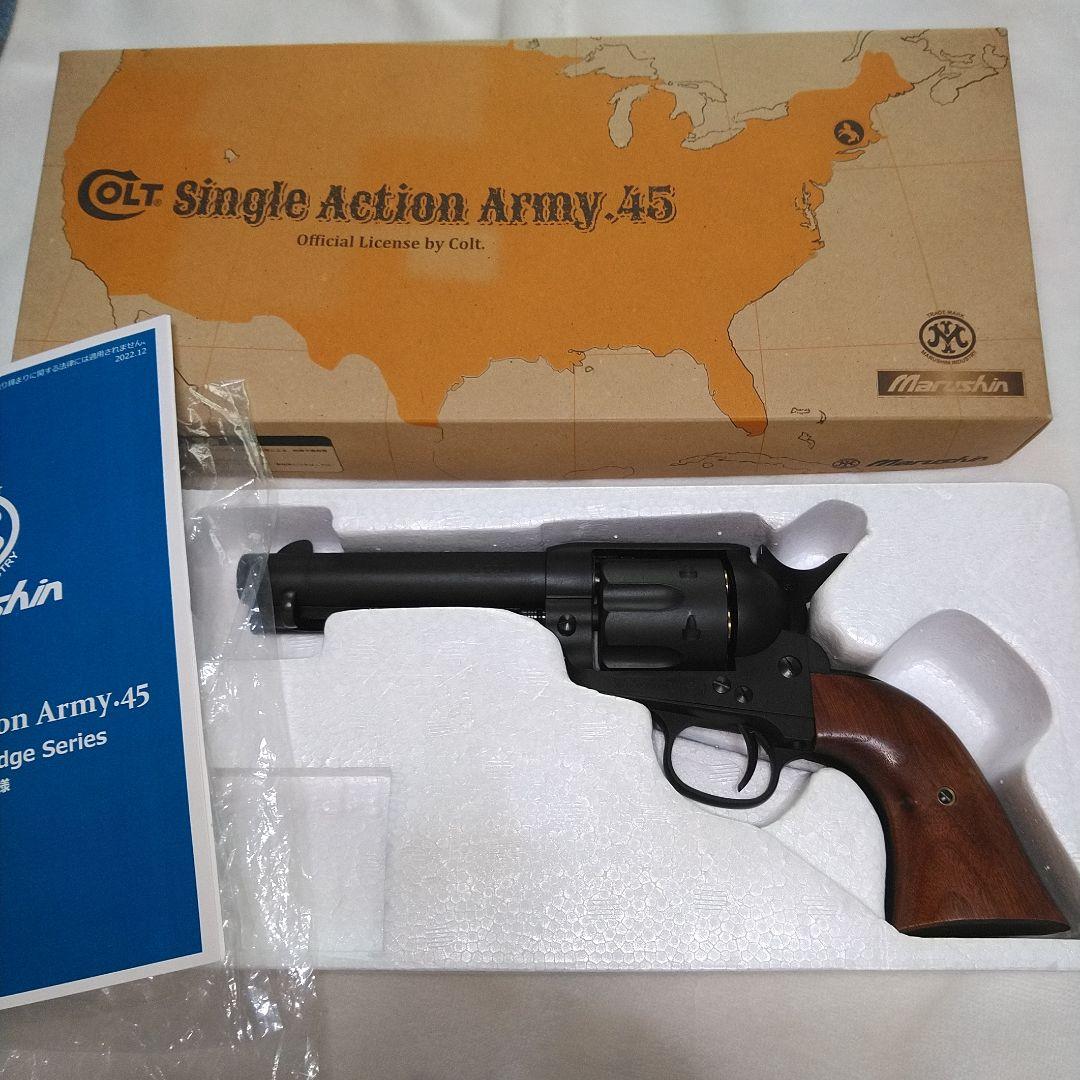 マルシン SAA　HW