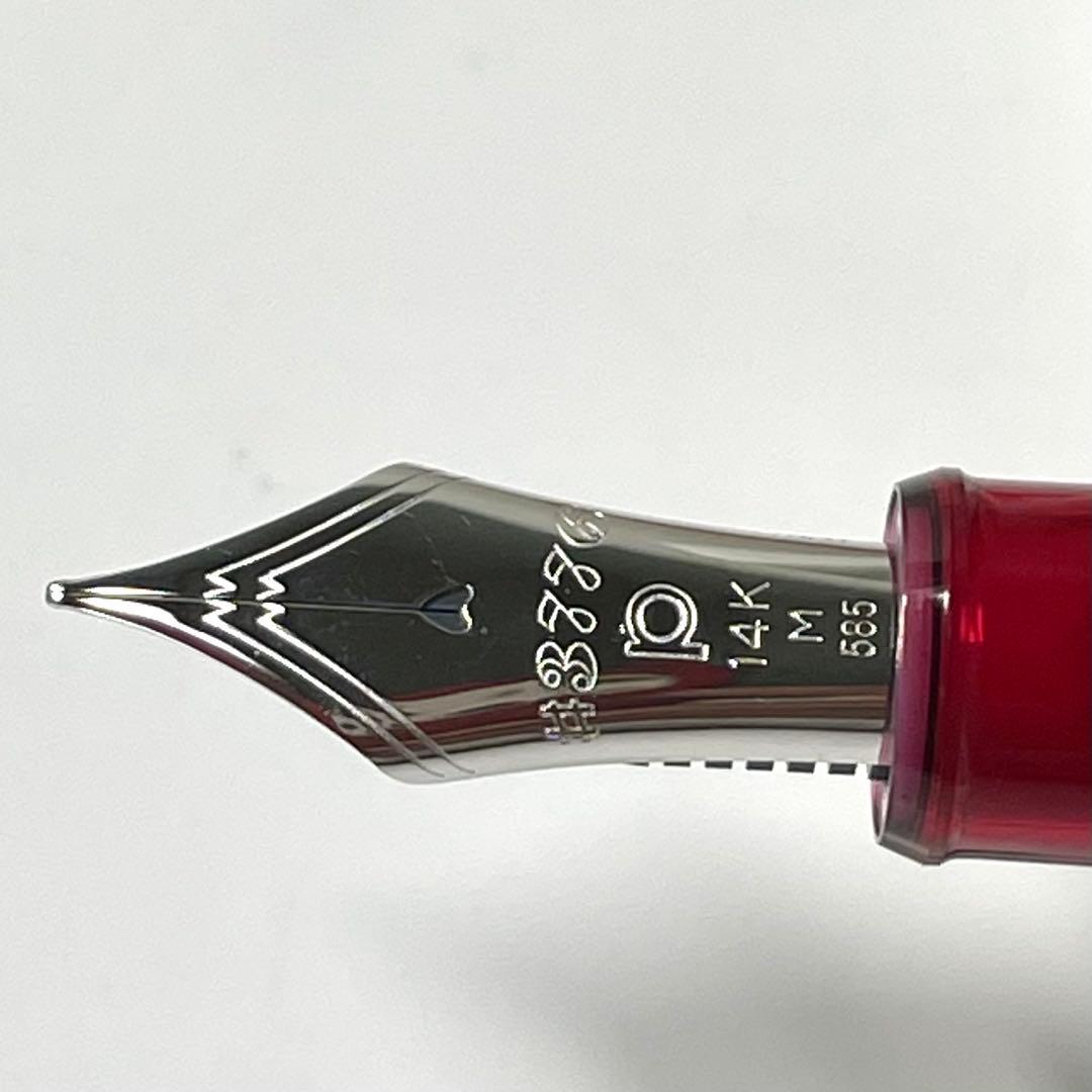 【最終値下げ、限定品・未使用】プラチナ #3776 センチュリー 富士旬景 春暁