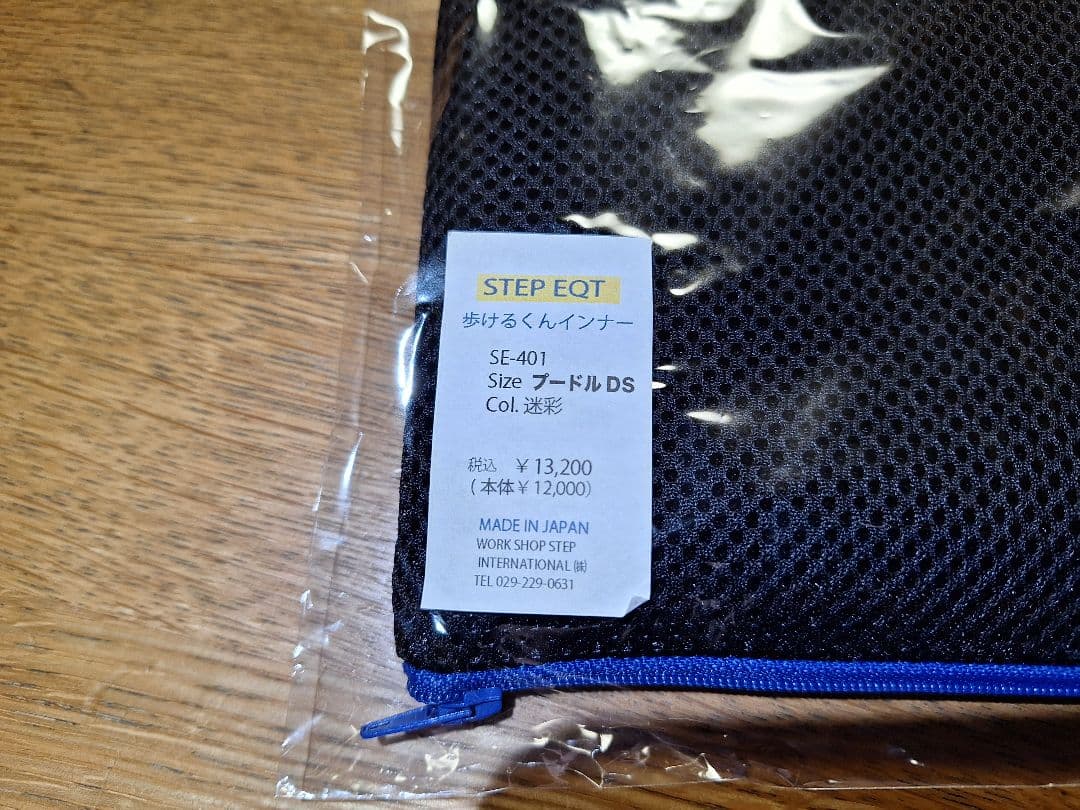 STEP EQT 歩けるくん インナー 体幹バランス