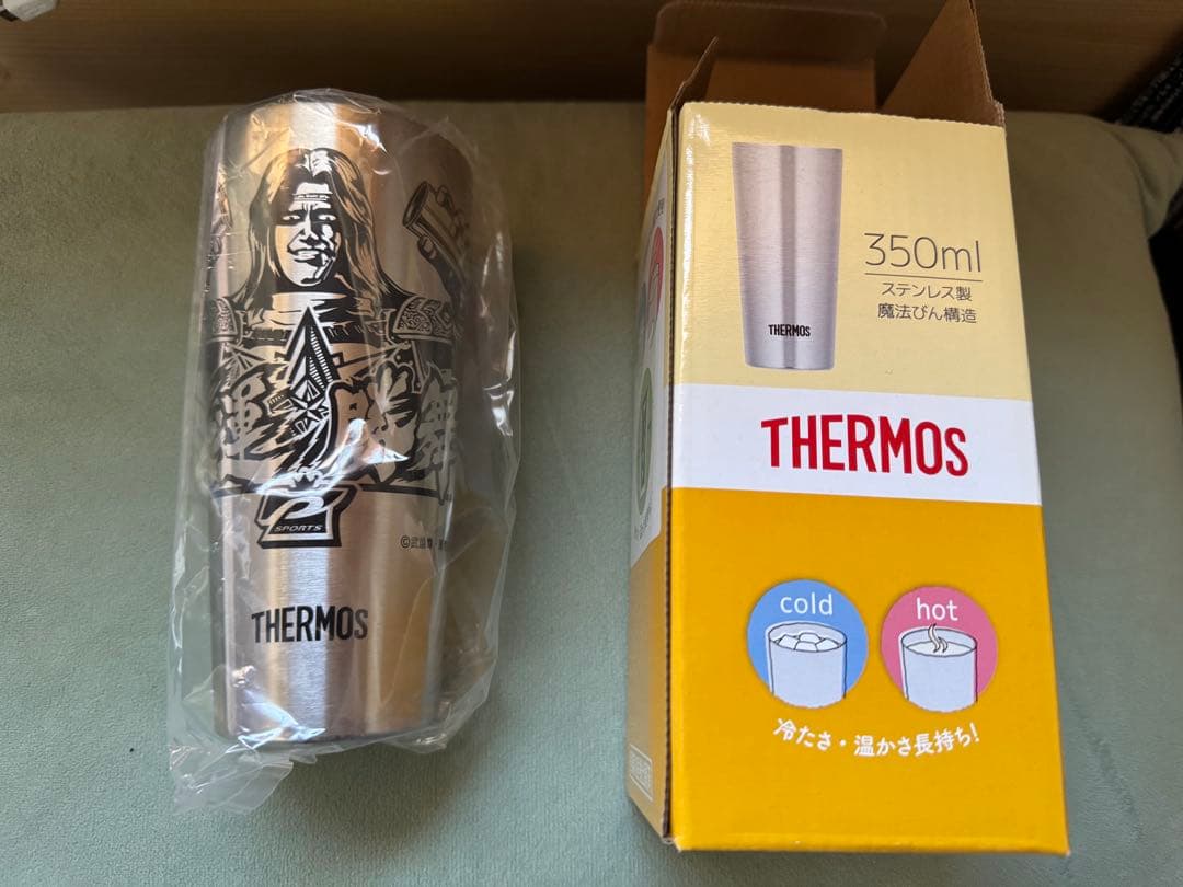 ※限定品 激レア 北斗の拳 天運勝舞 アミバタンブラー